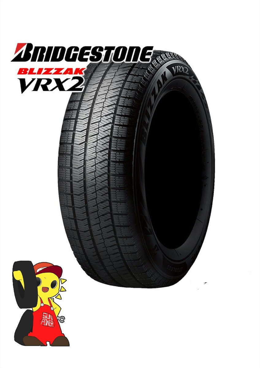 数量限定　195/65R16 92Q★未使用 正規品 ブリヂストン BLIZZAK VRX2 2020年 4本 スタッドレス【宮城発 送料無料】MYG-A10985★冬_画像1