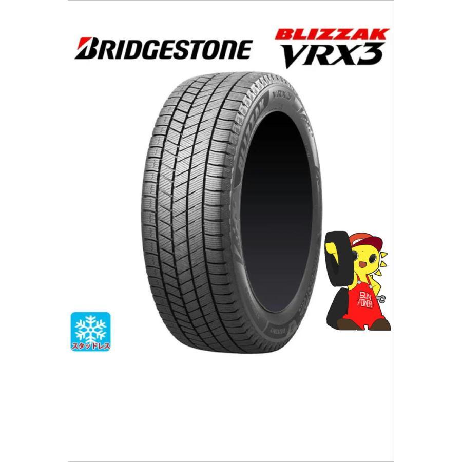 ブリヂストン BLIZZAK VRX3 155/70R13 75Q★新品 2021年製 4本 中古 スタッドレス【福島発 送料無料】FUK-BS0454★冬_画像1