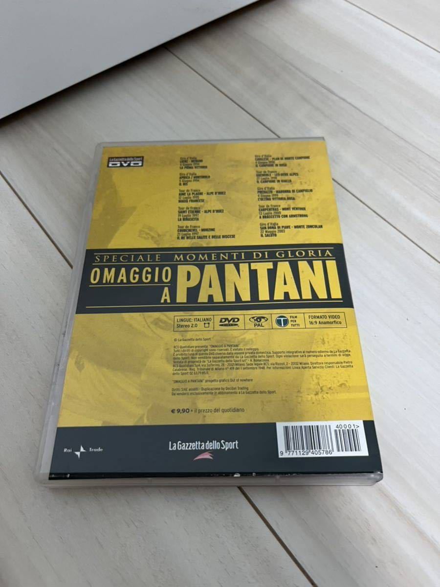マルコ・パンターニ 追悼記念DVD OMAGGIO PANTANI DVD_画像2