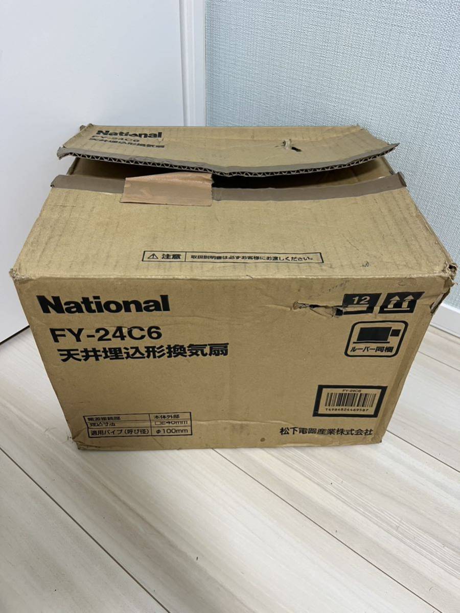 松下電器 National 換気扇 天井埋込形換気扇 FY-24C6 未使用品_画像5