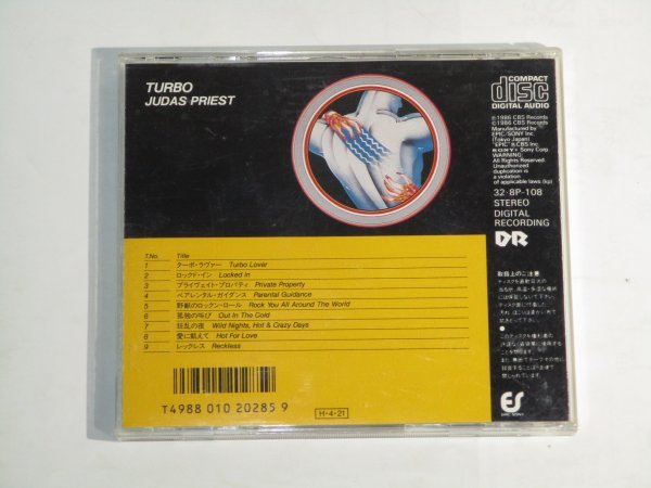 Judas Priest - Turbo 国内盤 (32 8P-108)_画像3