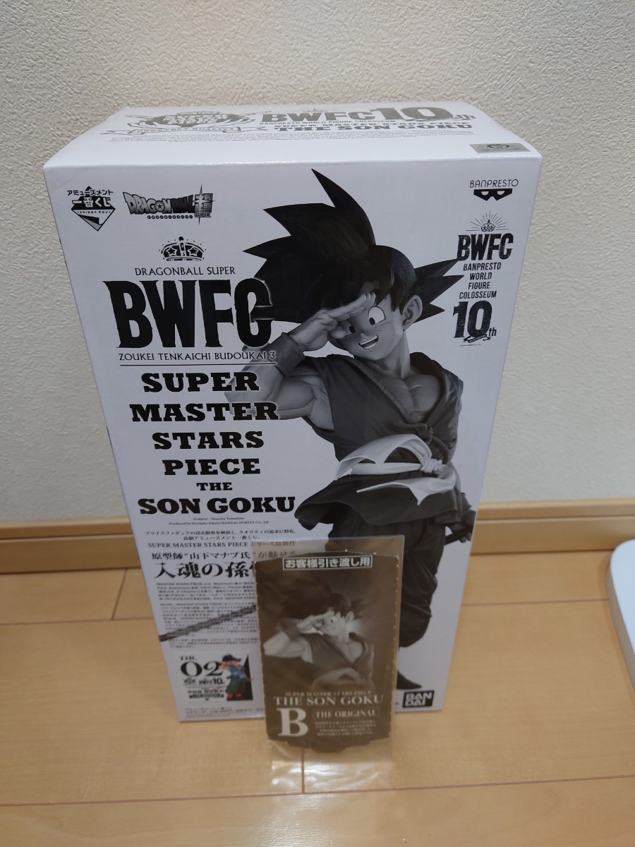 SMSP 孫悟空 Ｂ賞孫悟空 バイバイ悟空 ドラゴンボールフィギュア BWFC