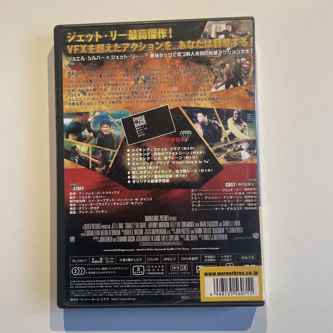 送料無料！ブラック・ダイヤモンド 特別版('03米)〈2005年11月11日までの期間限…_画像2