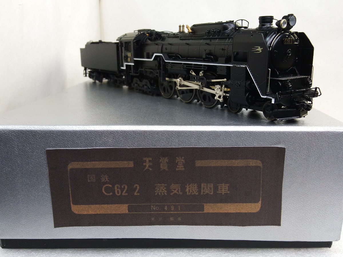 ■天賞堂 C62 2号機 TPE 【1990年代ロット】完成品