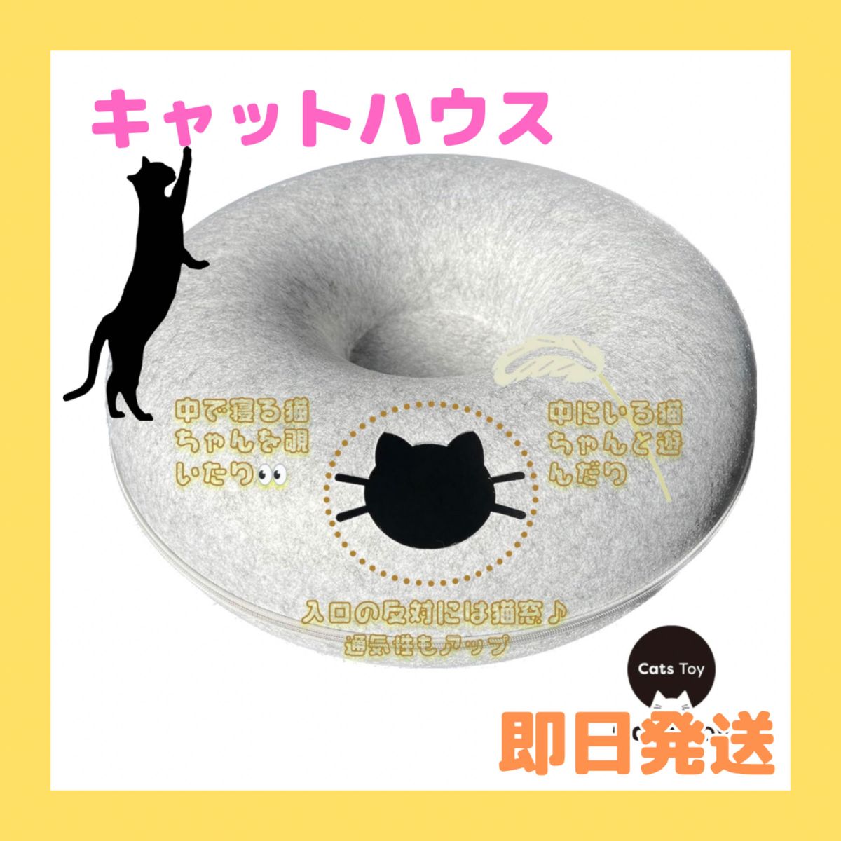 【新品未使用】トンネル 猫 ベット 猫の隠れ家 トンネル型 ネコ ベッド キャッツトイ