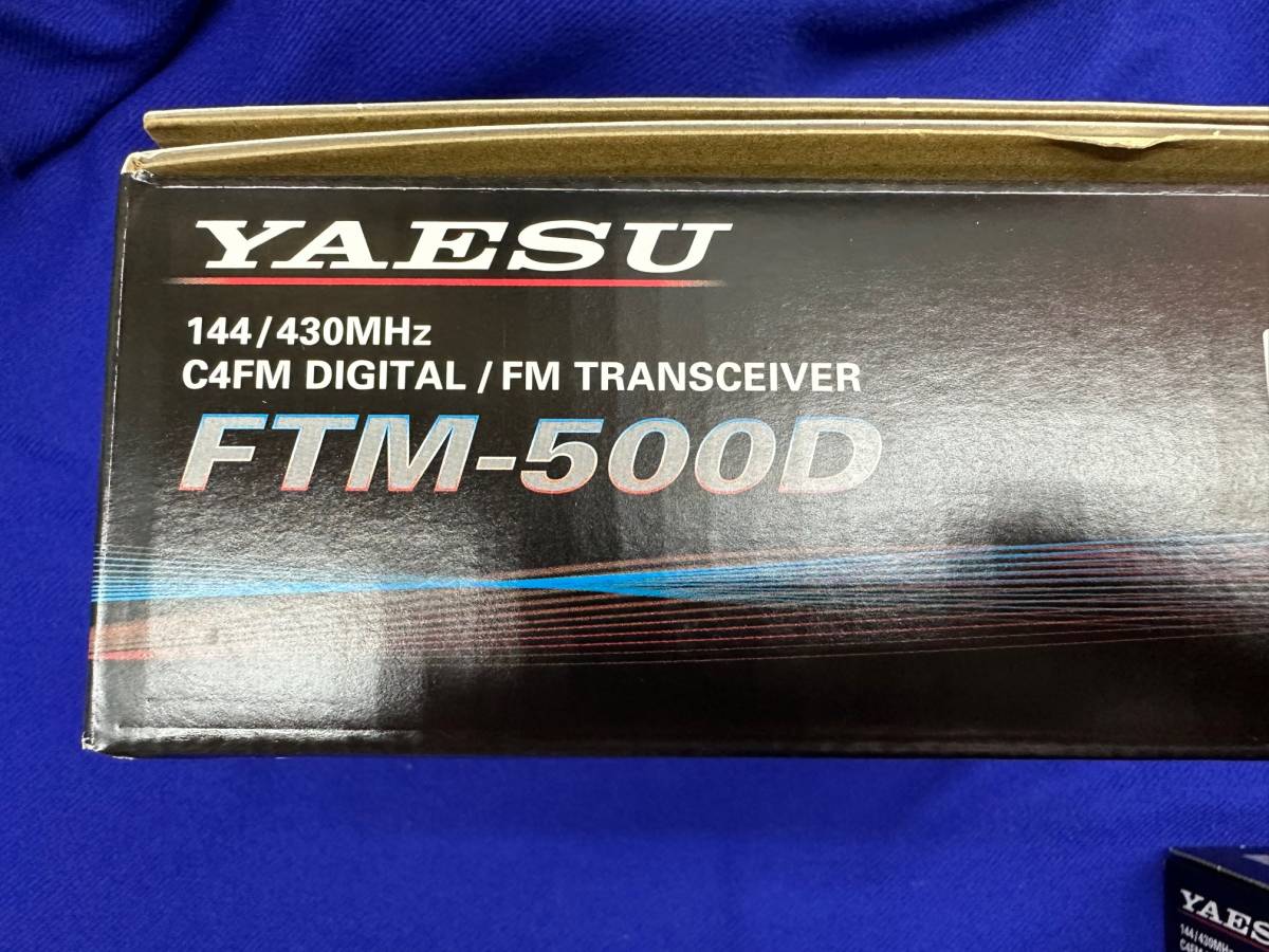 YAESU　FTM-500D (50W) 全国送料込み、新品、税込み _画像3