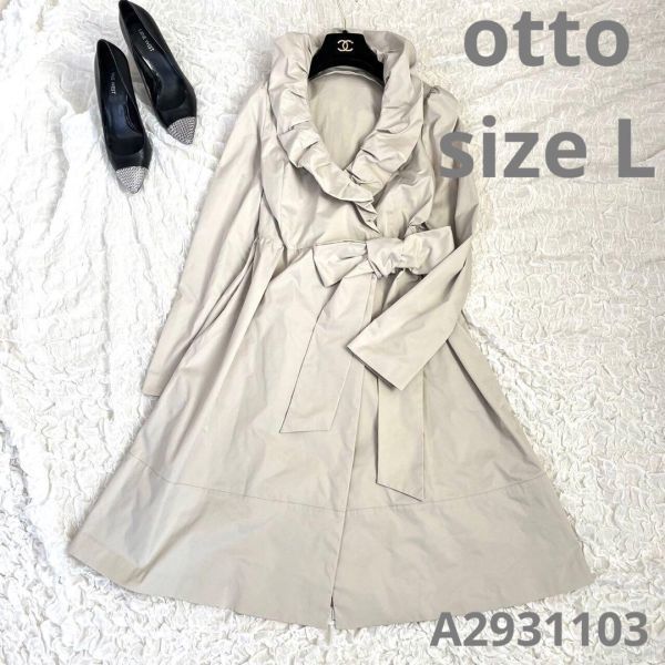 otto ベルト付きトレンチコート　size L_画像1