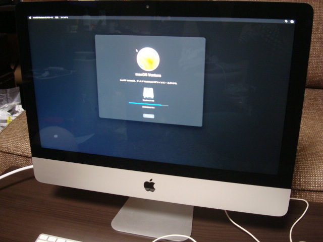 ●早者勝♪本州送料込♪【Imac 2017 21.5/ i5 /SSD 512GB/メモリ16GB/マウス/キーボード】●_OSインストール作業中画面です♪