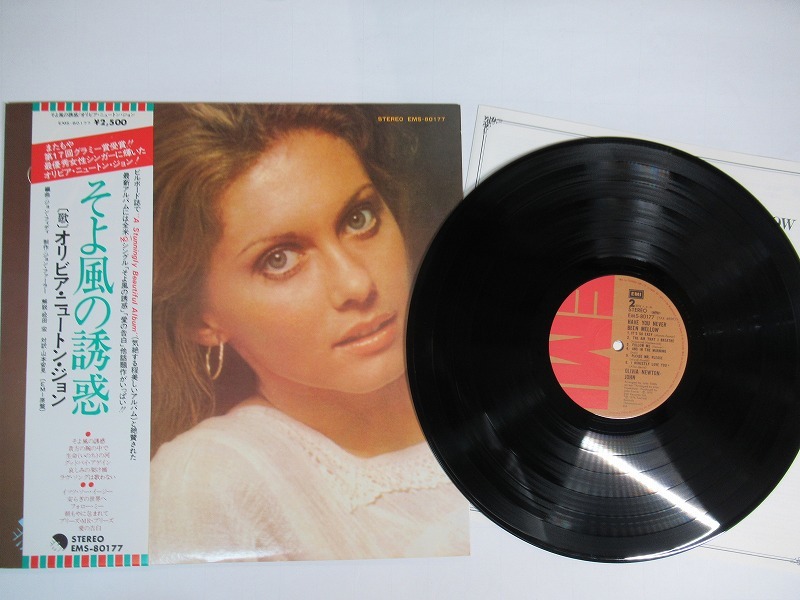 Lb4:OLIVIA NEWTON-JOHN / HAVE YOU NEVER BEEN MELLOW / EMS-80177_画像1