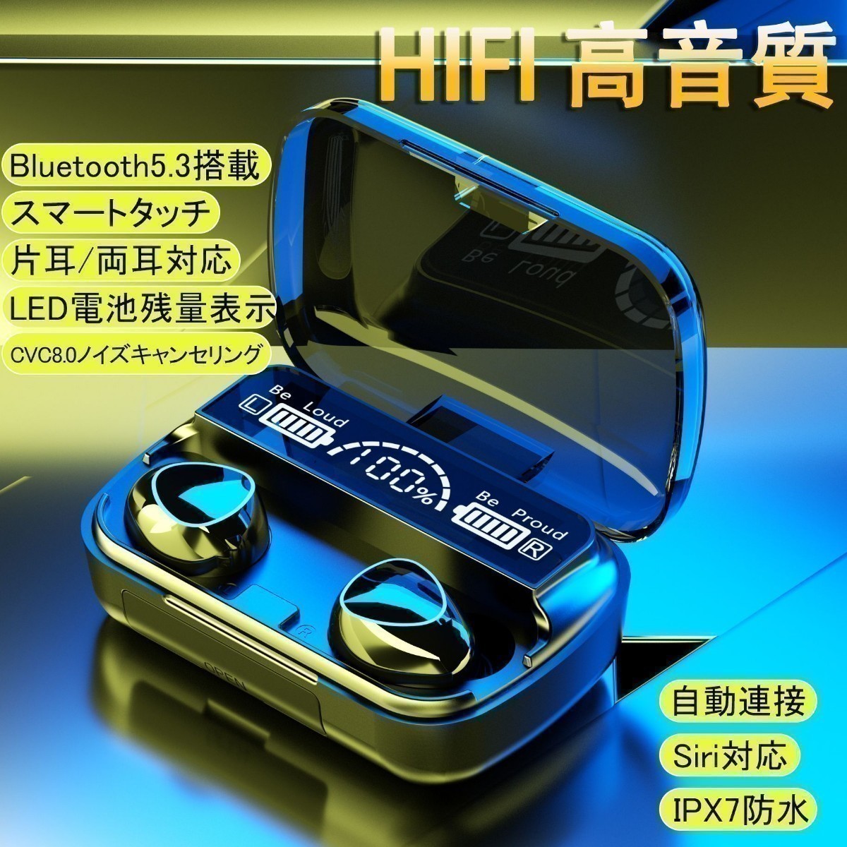 2023新　Bluetooth5.3 ワイヤレスイヤホン ブルートゥースイヤフォン　Hi-Fi音質　イヤフォン マイク内蔵 IPX7防水　bluetoothイヤホン_画像1