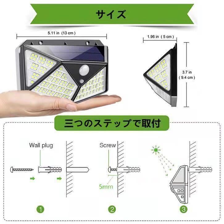 4個　センサーライト ソーラーライト 人感センサー 防犯ライト 屋外照明 太陽光発電 ガーデンライト LEDセキュリティライト_画像4