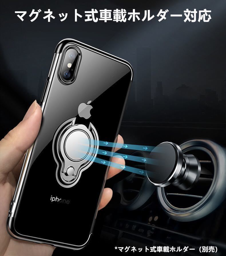 マグネット式 車載 ホルダー 対応 iPhone クリア ケース iPhone6 iPhone11 pro iPhoneXR Iphone X Max_画像3