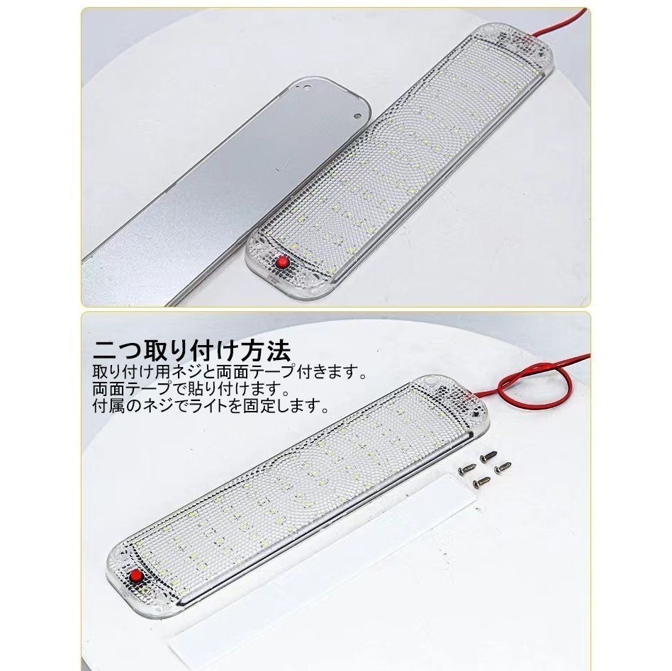 爆光　ルーム車内　車用LED蛍光灯 LEDルームランプ ２本 高輝度LED　ホワイト　12v 24v 室内灯 昼白 トヨタ_画像3