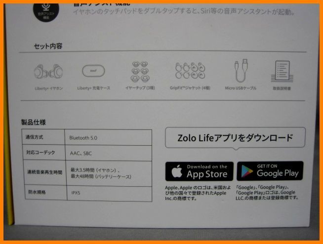  原文:【新品/1円～】 ANKER/ZOLO Liberty＋ Bluetooth ワイヤレスイヤホン ①