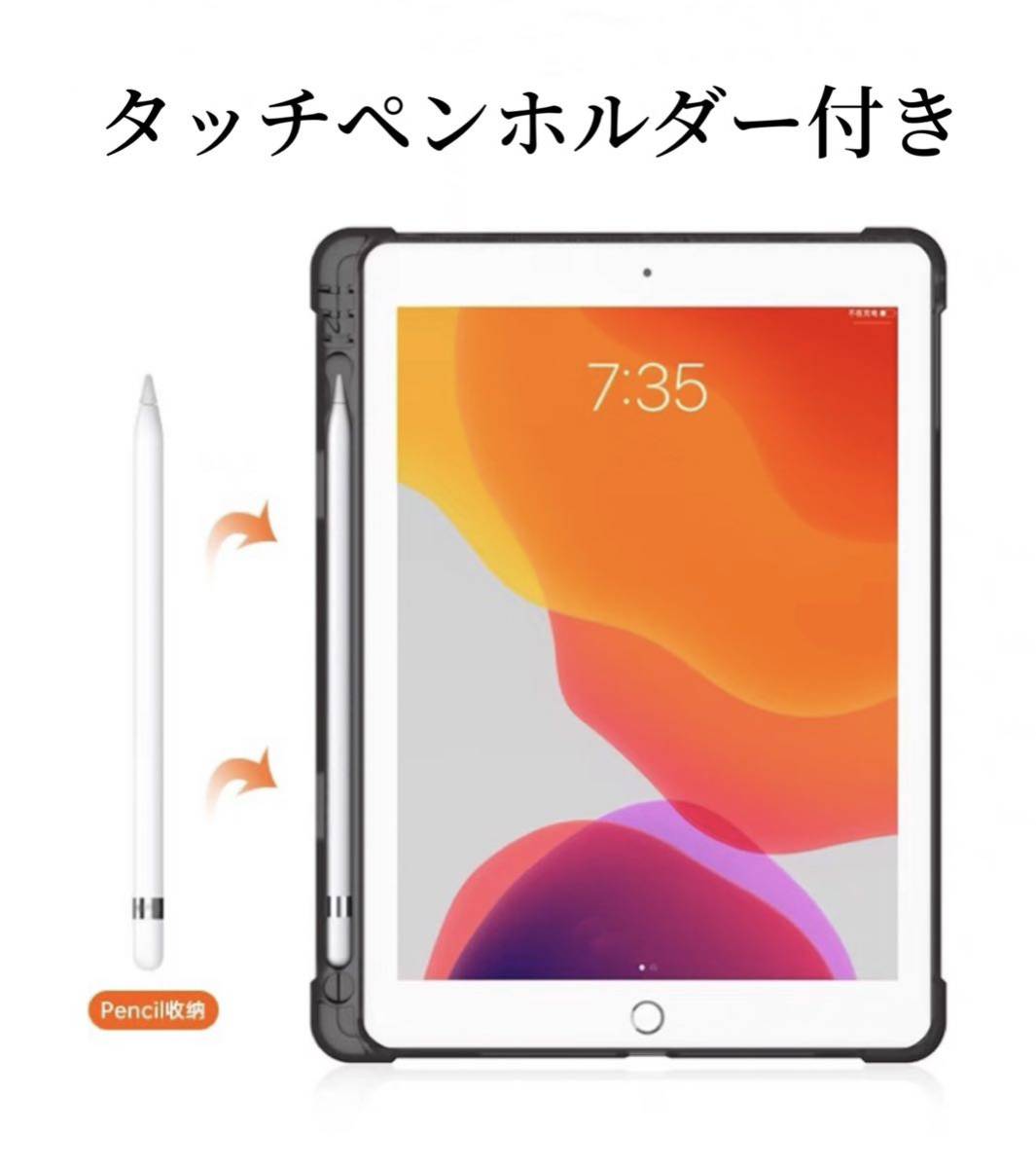 iPadカバー ハンドベルト お得なブルーライトカットフィルムセット 縦置き 回転 iPadケース mini 9.7 iPad8 iPad9 10.2 10.5 10.9 灰色_画像6