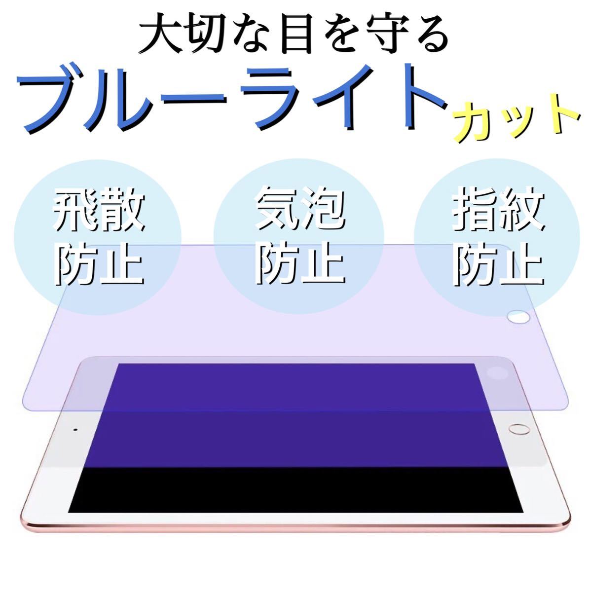 iPadカバー ハンドベルト お得なブルーライトカットフィルムセット 縦置き 回転 iPadケース mini 9.7 iPad8 iPad9 10.2 10.5 10.9 灰色_画像8