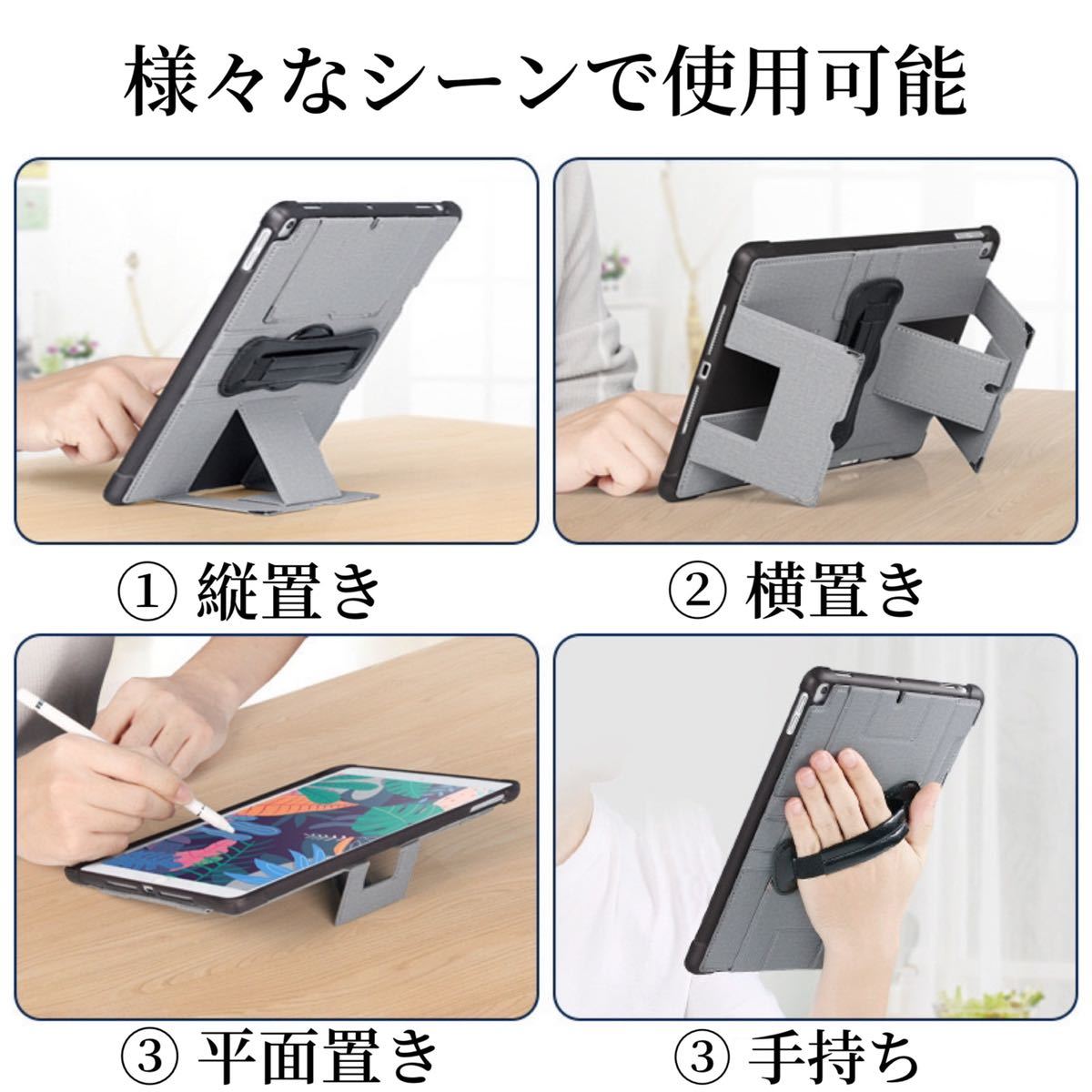 iPadカバー ハンドベルト お得なブルーライトカットフィルムセット 縦置き 回転 iPadケース mini 9.7 iPad8 iPad9 10.2 10.5 10.9 灰色_画像4