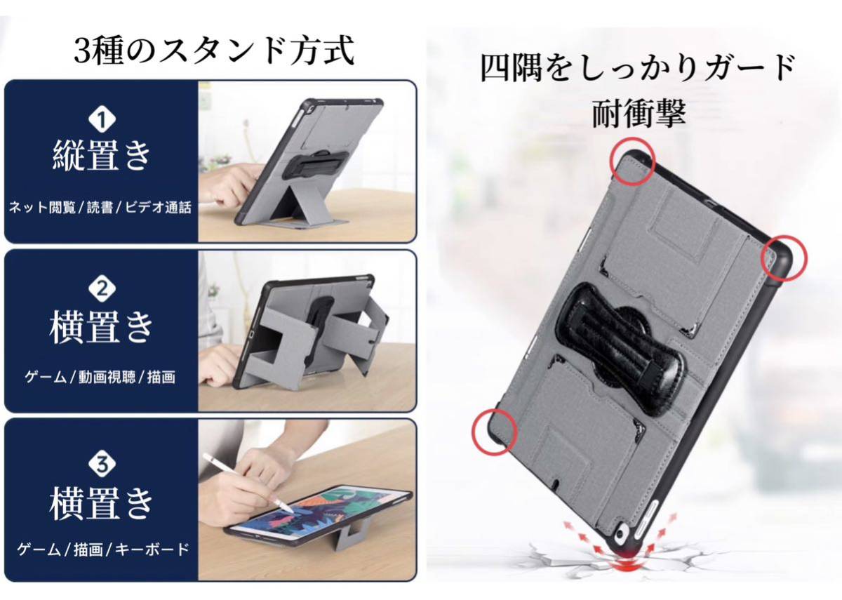 iPadカバー ハンドベルト お得なブルーライトカットフィルムセット 縦置き 回転 iPadケース mini 9.7 iPad8 iPad9 10.2 10.5 10.9 灰色_画像3