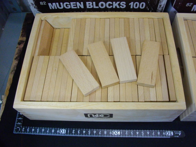 # free shipping!# together # Mugen loading tree 100#MUGEN BLOCKS 100#nichi gun original # wooden # loading tree # block #2 point set!