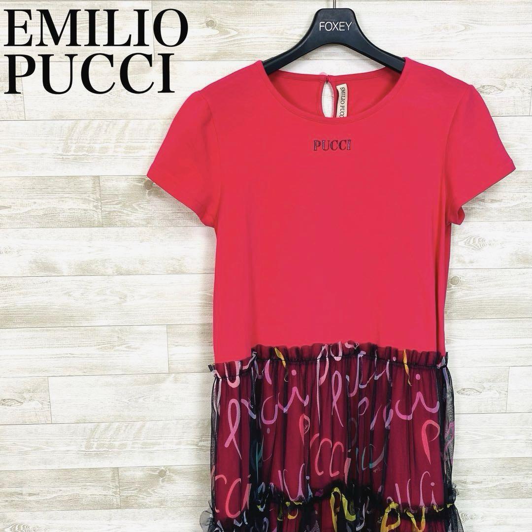 【EMILIO PUCCI エミリオプッチ】ドッキングワンピース　ロゴプリント　レース　ティアード　ギャザー　 プリーツ　総柄 12 大きいサイズ