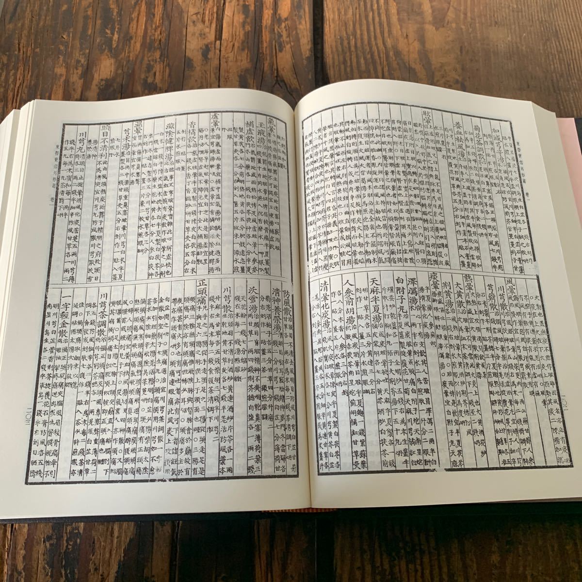 item_image_10