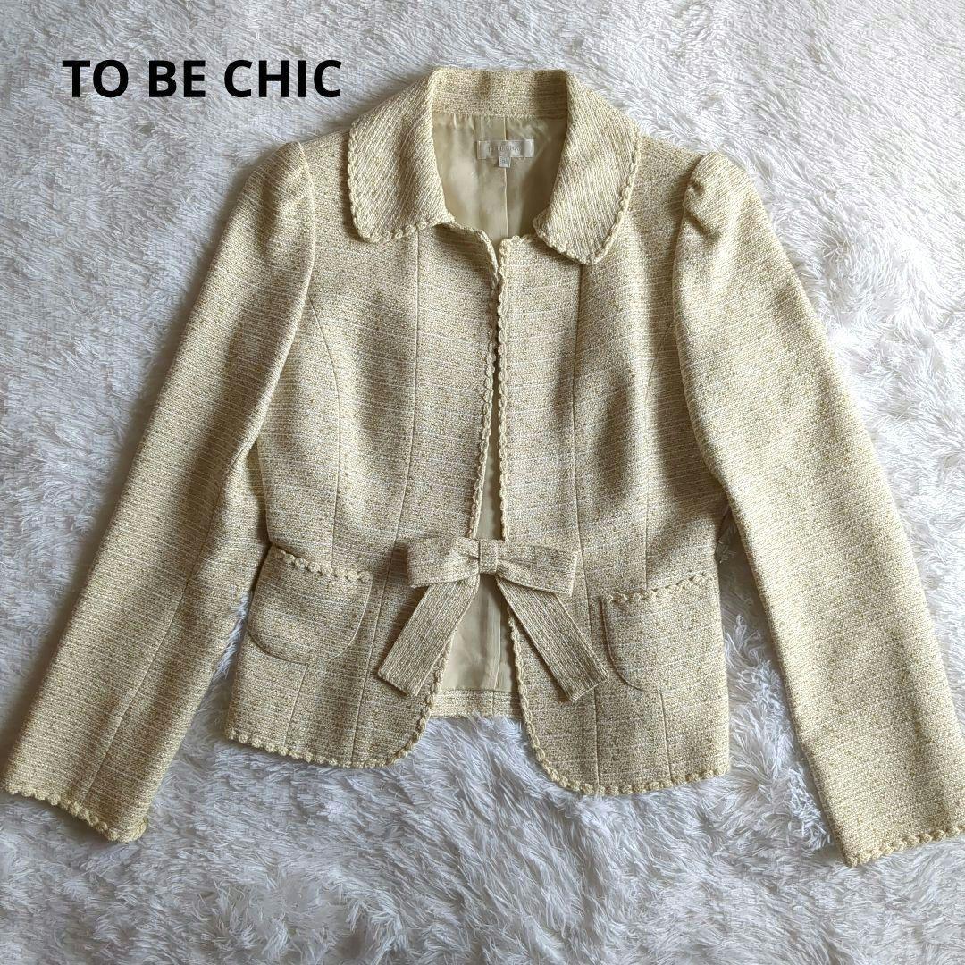 TO BE CHIC トゥービーシック ツイードジャケット 2WAY りぼん リボン