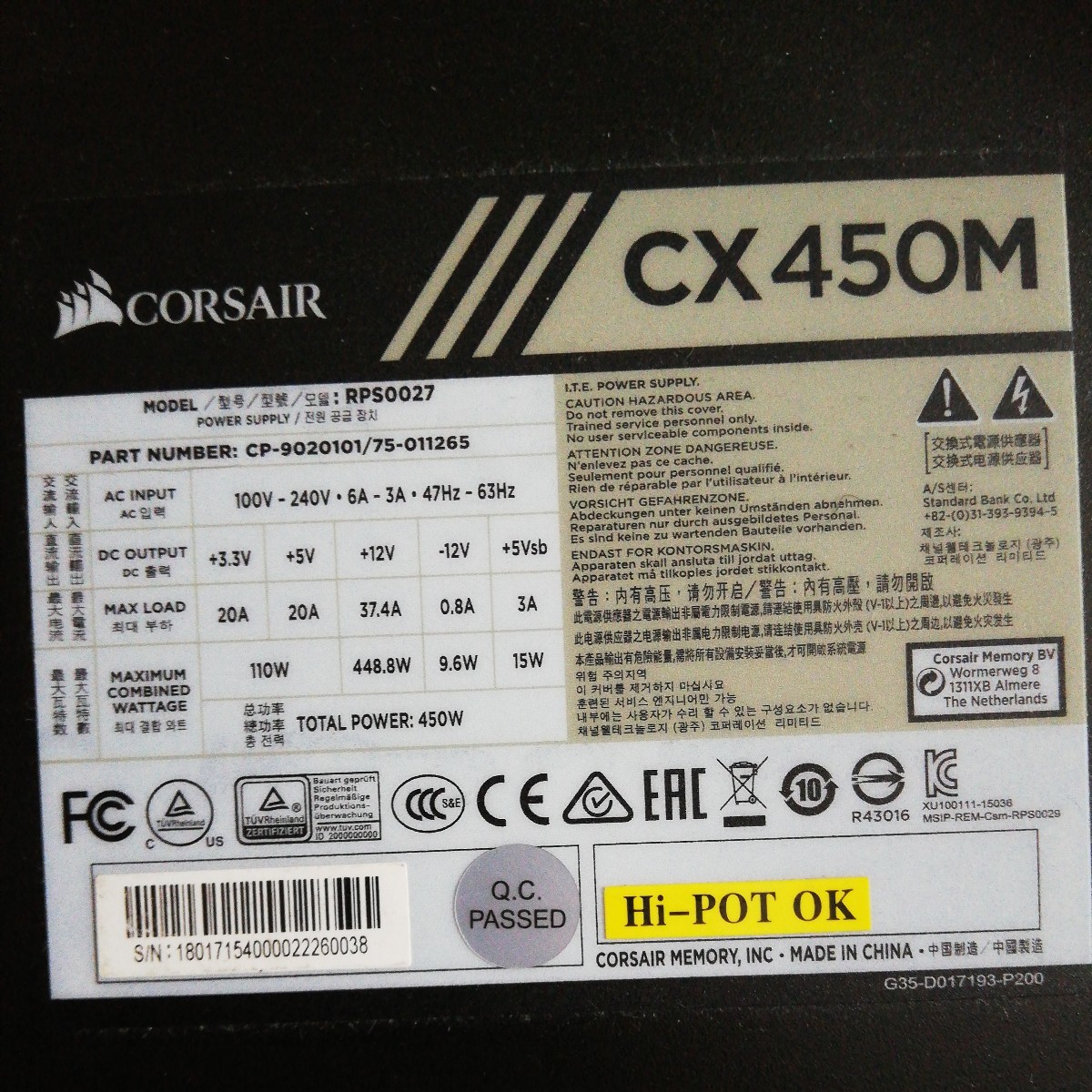 CX450M CORSAIR_画像1