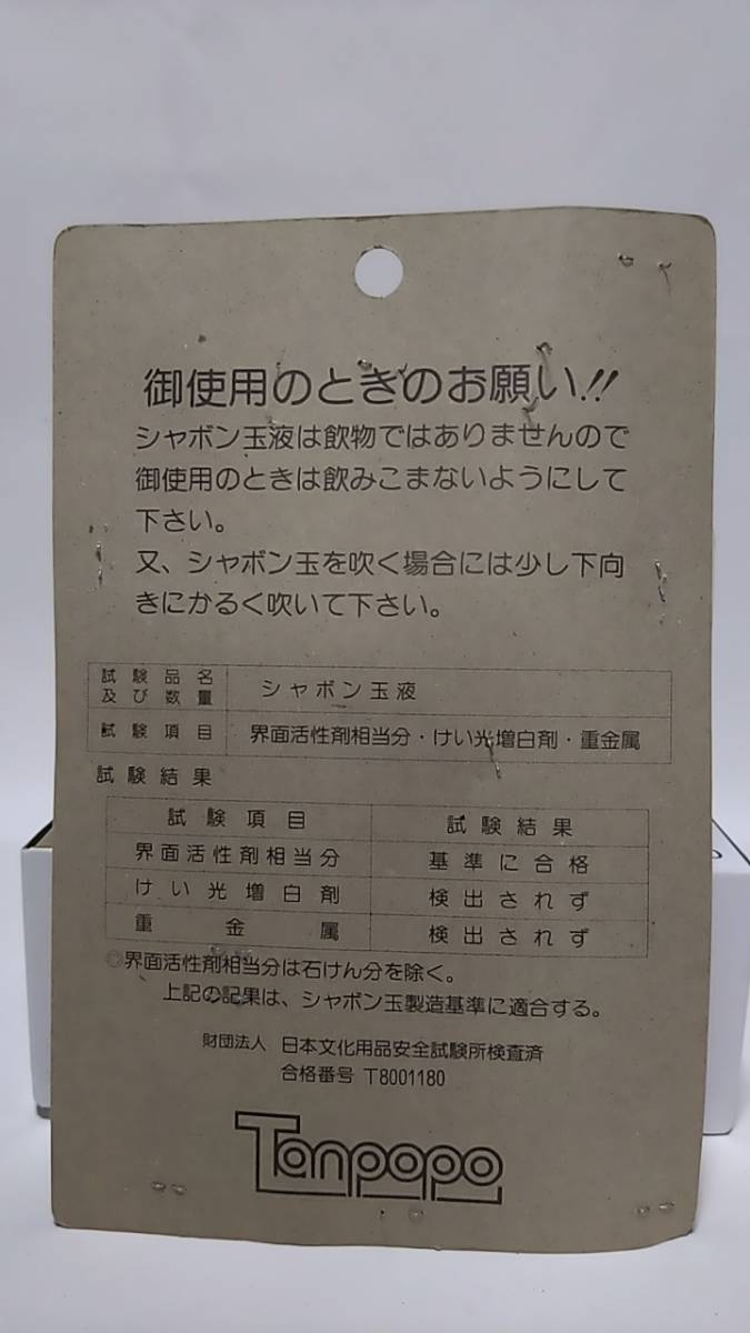 大戦隊 ゴーグルファイブ ゴーグルV イフリート 合体消しゴム 大戦隊 ゴーグルファイブ ゴーグルV イフリート 合体消しゴム