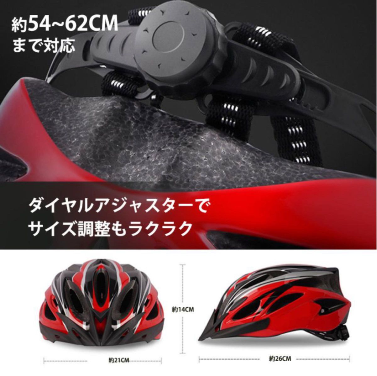 【値下げ中！】サイクルヘルメット　ブラック＆ホワイト
