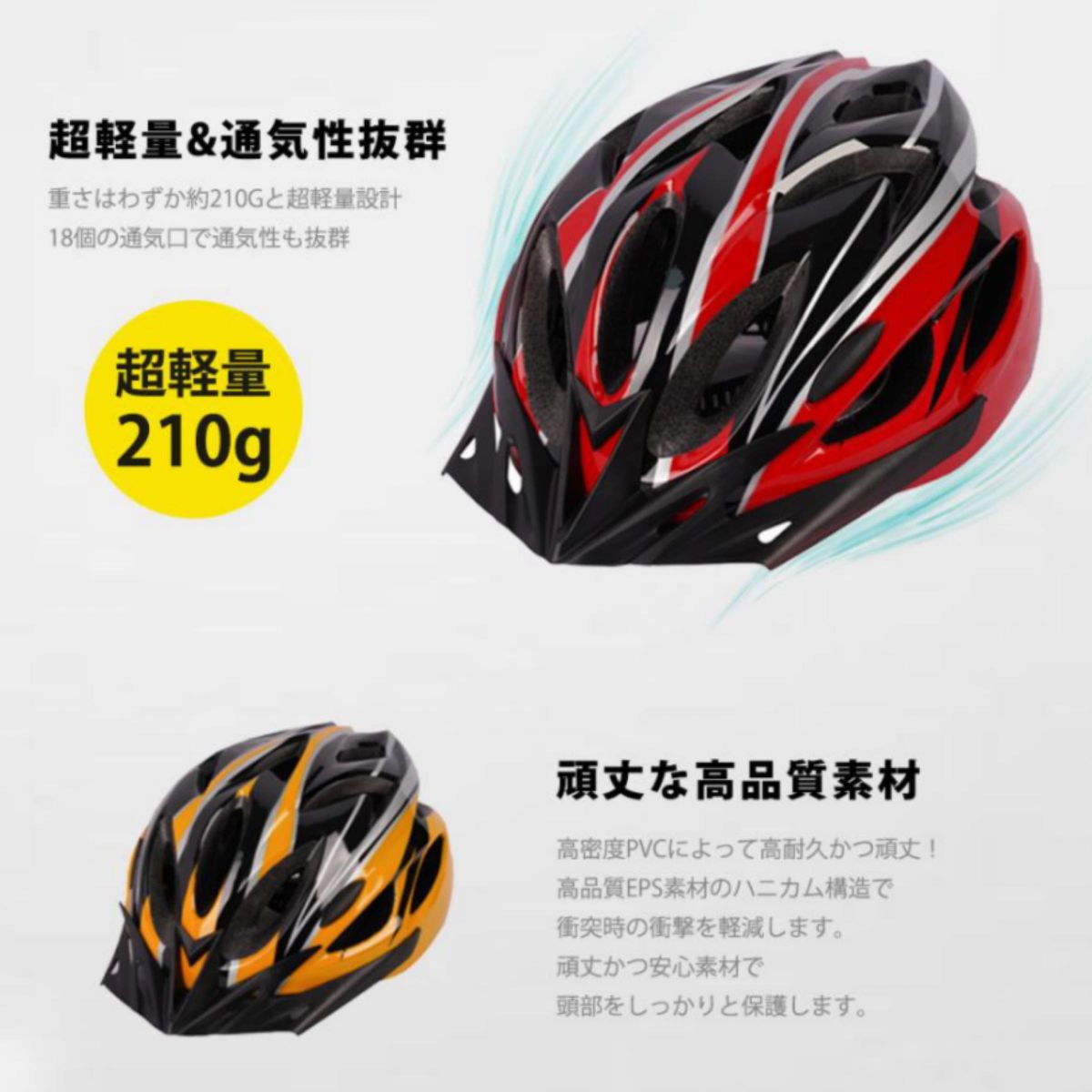 【値下げ中！】サイクルヘルメット　ブラック＆ホワイト