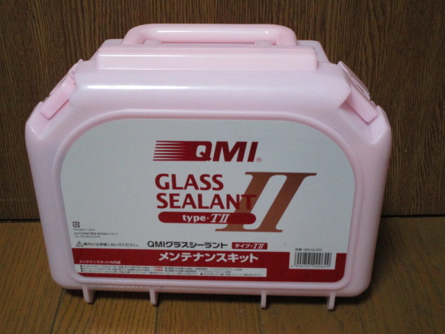 【未使用品】QMI　グラスシーラント タイプTⅡ　メンテナンスキット　QM-GL203　専用BOX付き　WAX　洗車　コーティング_画像1