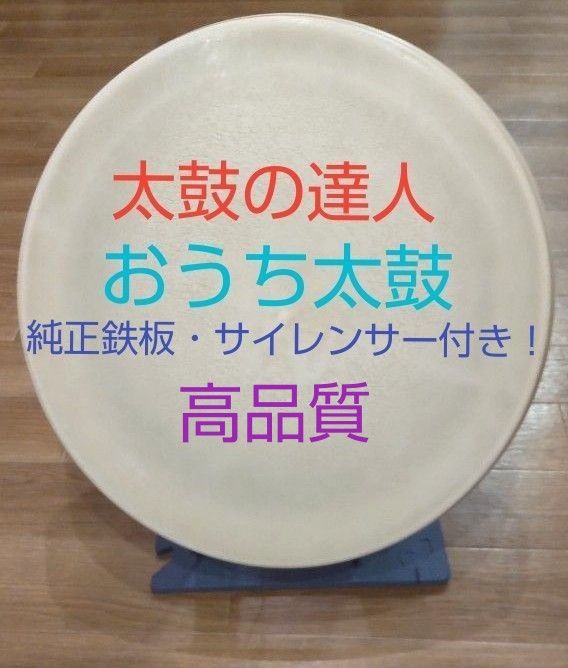 即購入不可 相談者様限定 太鼓の達人【アーケード互換 高品質 即購入不可 相談者様限定 太鼓の達人【アーケード互換 高品質