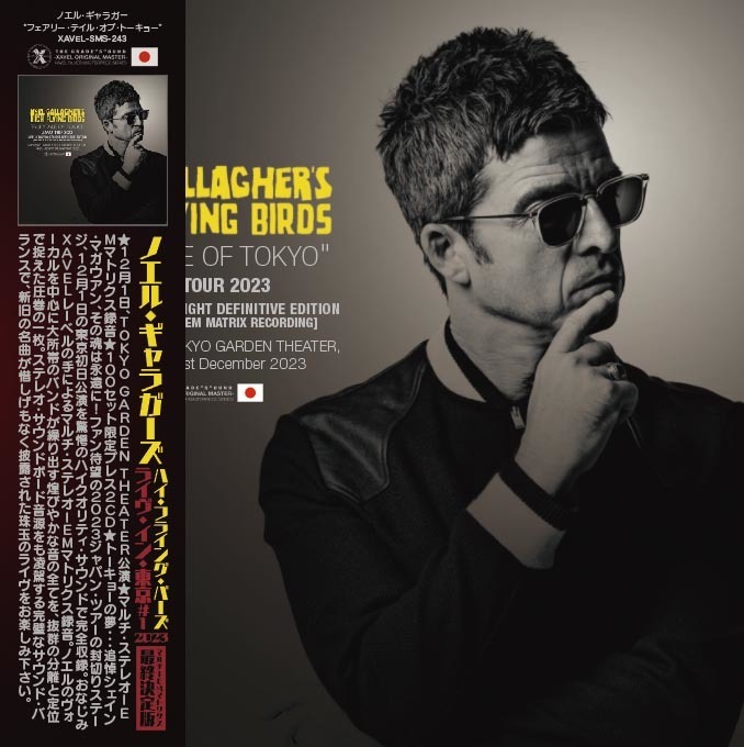 Noel Gallagher's High Flying Birds(2CD+BONUS)「Fairytale of Tokyo - Japan Tour 2023 Live in Tokyo 1st Night Limited Set」_画像1