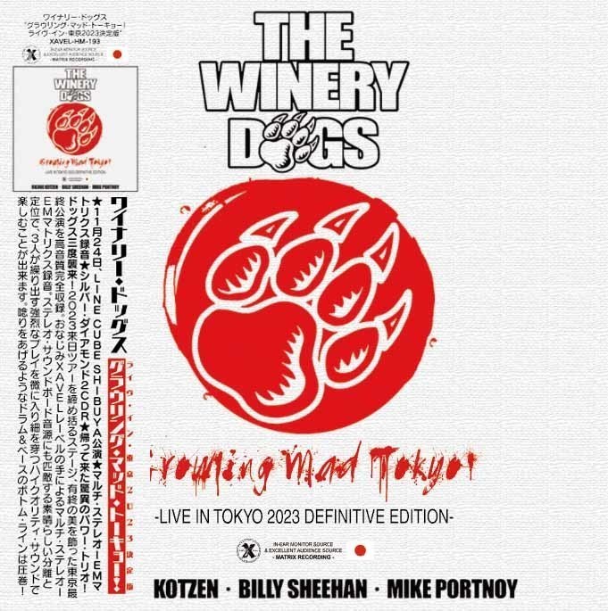 ★THE WINERY DOGS (2CDR+BONUS)「Growling Mad Tokyo! -Live in Tokyo 2023- Limited Set」11/24 TOKYO / Multi IEM Matrix_画像1