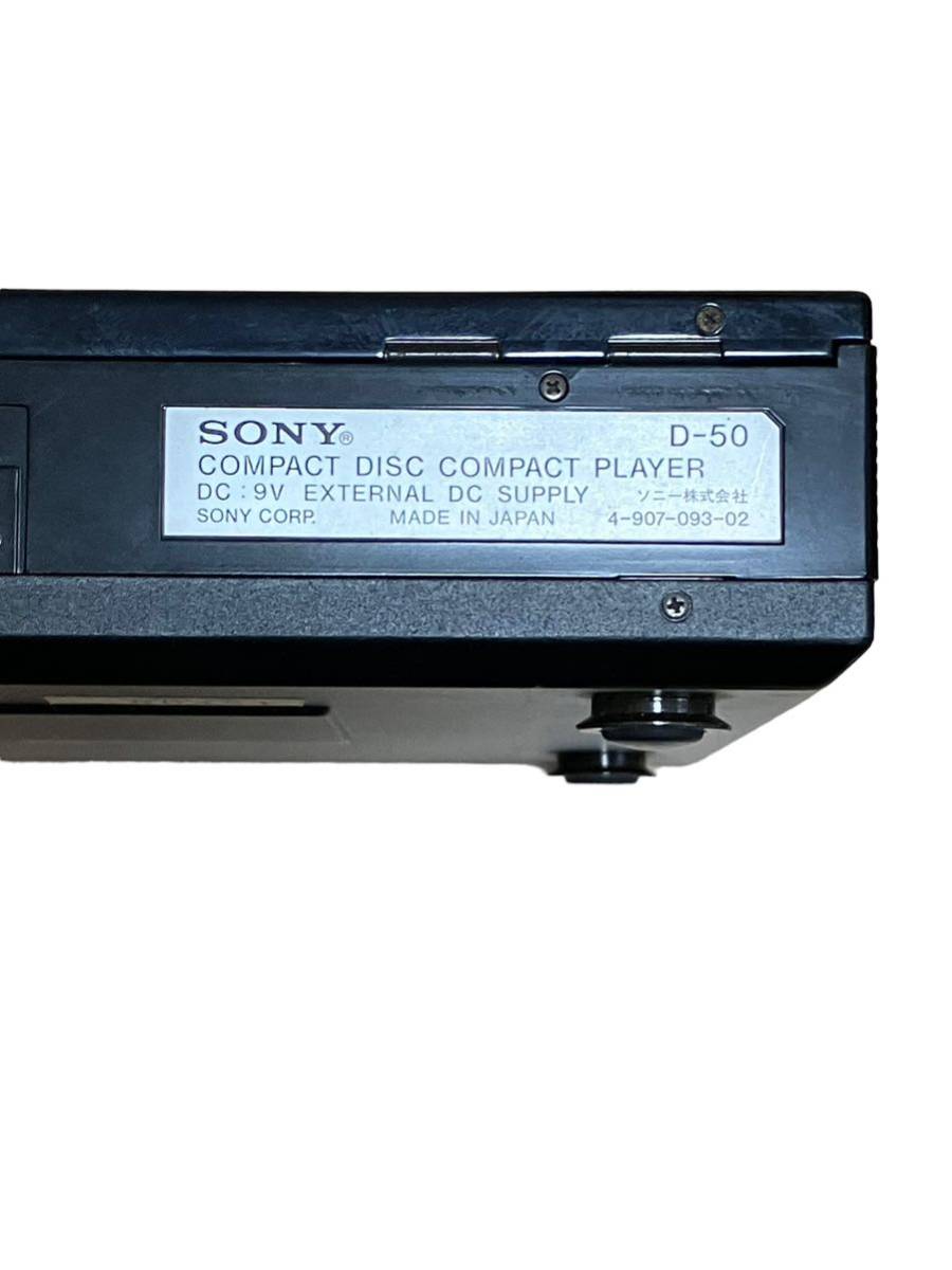 ジャンク】 SONY ソニー D-50 初代 CDウォークマン AC-D50 ジャンク】 SONY ソニー D-50 初代 CDウォークマン AC-D50