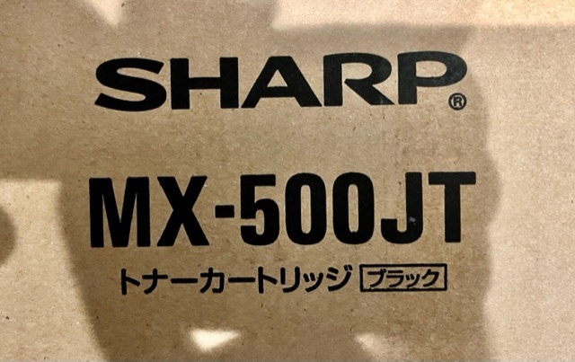 即決　送料無料　純正 シャープ トナーカートリッジ MX-500JT ブラック MX-M283/363/423/503用 ブラック_画像1