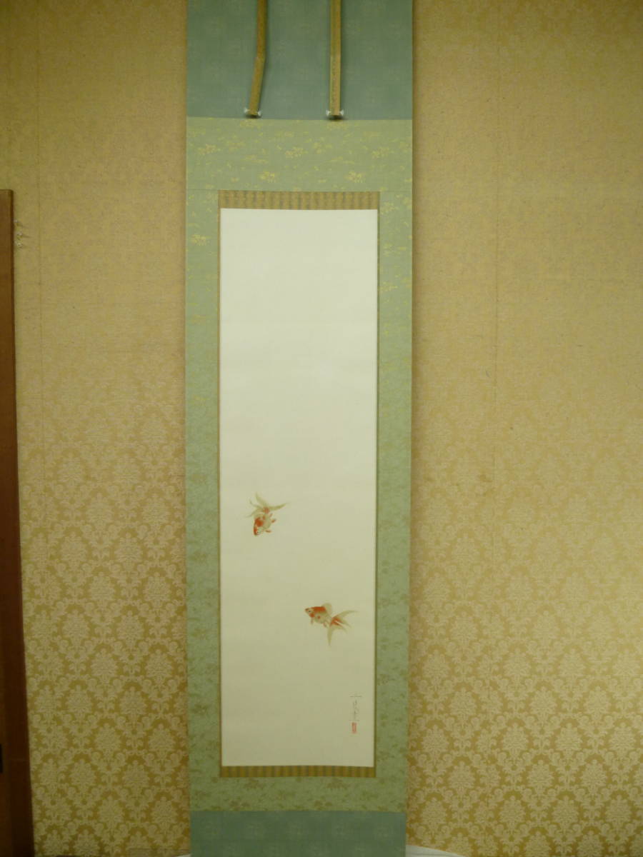  genuine work guarantee sake . three good ( goldfish ) hanging scroll . exhibition .. Ogawa corm sen parent ..* slope inside blue storm day exhibition writing part large .. Ikeda Kiyoshi .. quality product table .