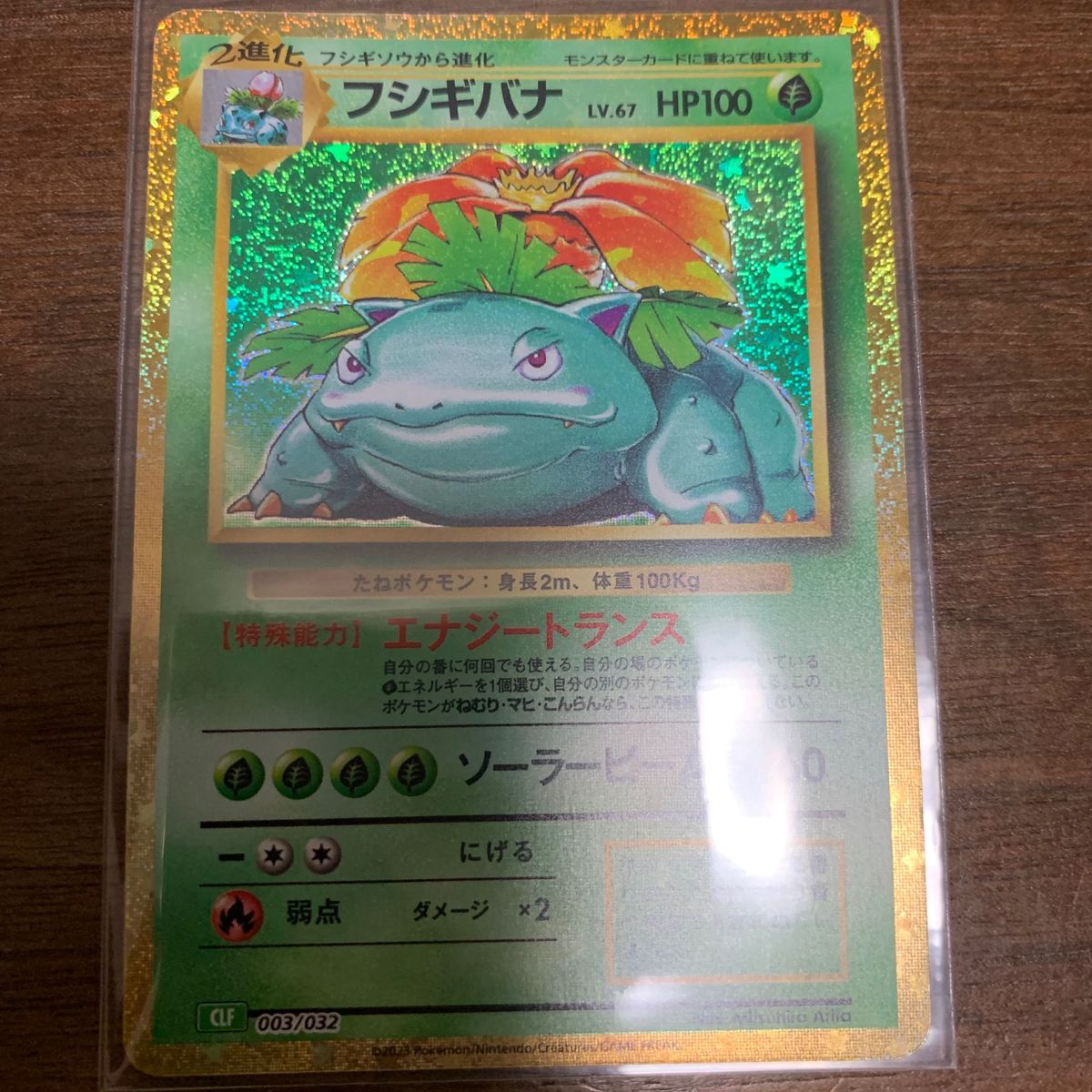 ポケモンカードclassic御三家進化ラインセット④|Yahoo!フリマ ポケモンカードclassic御三家進化ラインセット④|Yahoo!フリマ