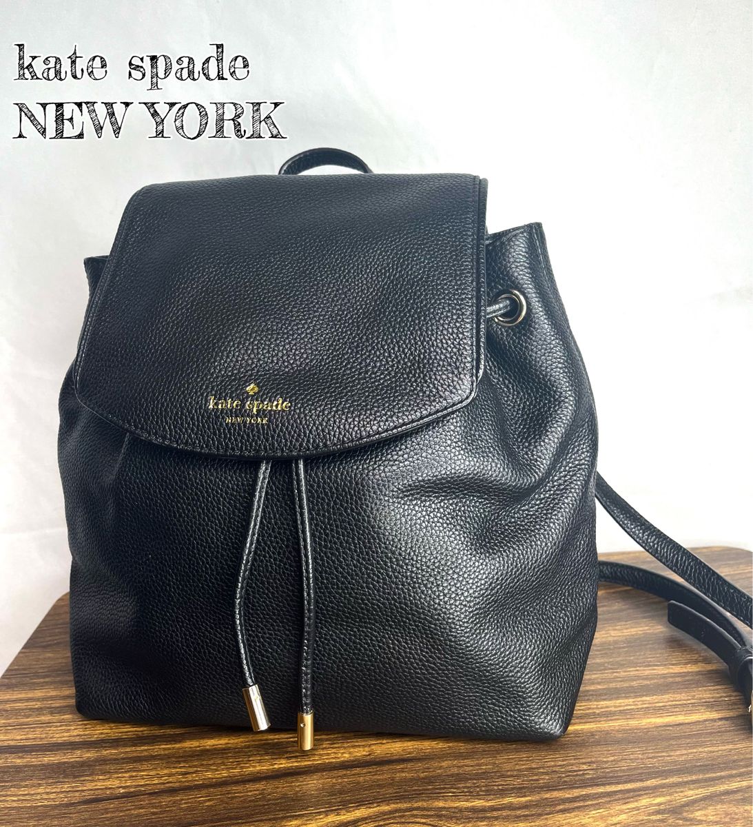 美品★ kate spade NEW YORK ケイトスペード　レザー リュックサック  黒 ブラック 小ぶり 巾着バッグ　鞄