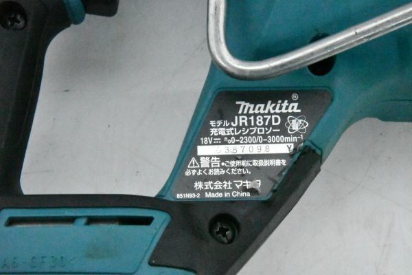 C156H 098 makita マキタ 18V 充電器式レシプロソー JR187D セーバーソー ケース付き 中古品_画像5