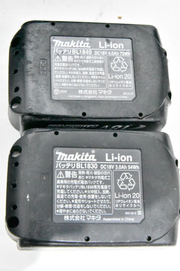 C159H 098 makita マキタ 18V 充電式全ネジカッタ SC102DRGX_画像8