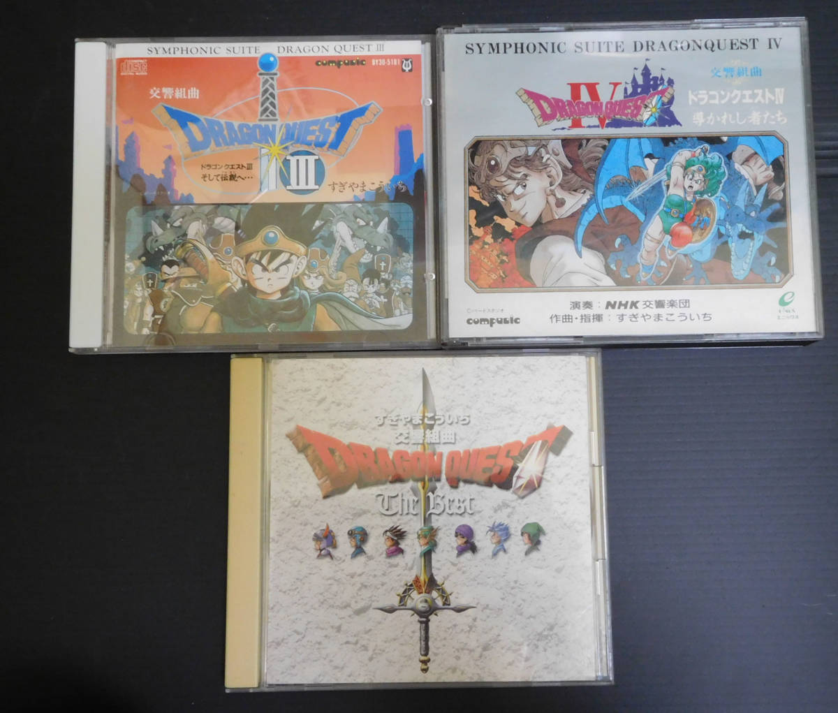  реверберация Kumikyoku Dragon Quest 3 шт. комплект 3 4 best лучший 