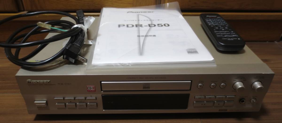 パイオニア PIONEER PDR-D50 CD-R／RWレコーダー CDピックアップ交換 リモコン 取扱説明書（コピー） 中古_画像2