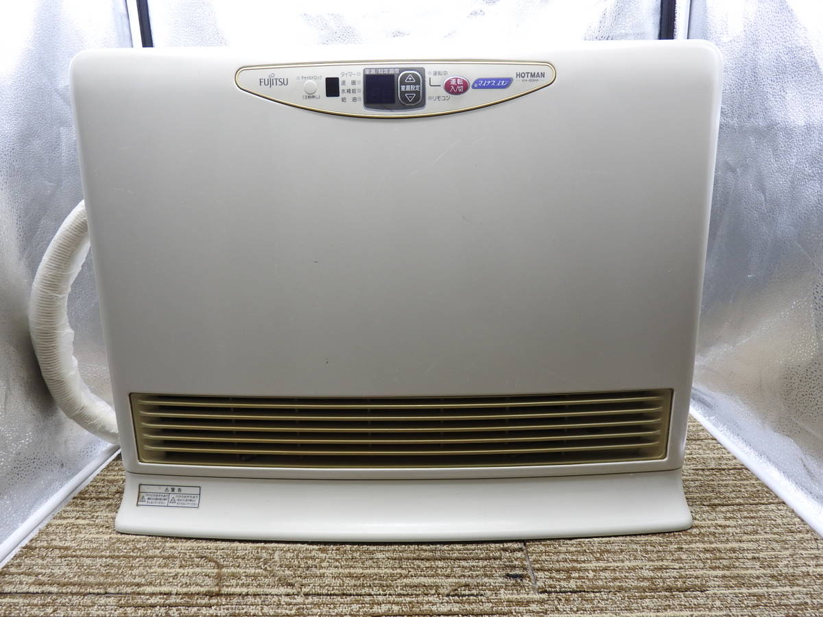 FUJITSU 富士通ゼネラル◆温水ルームヒーター 室内機 HOTMAN ホットマン KH-60HA-W 2003年製◆中古現状お渡し品「管理№F9636」_画像1