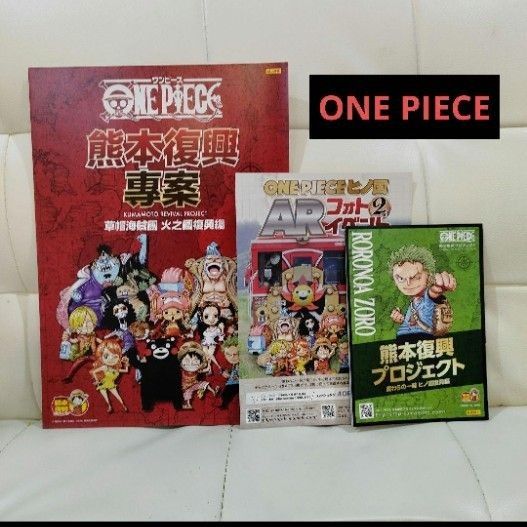 ワンピース 熊本復興 ピンバッジ 美品 未使用 ONEPIECE 限定 ワンピース 熊本復興 ピンバッジ 美品 未使用 ONEPIECE 限定 一