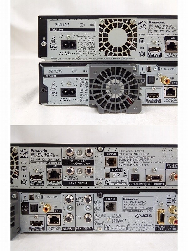EM-102179〔ジャンク/通電OK〕 ブルーレイディスクレコーダー 2台セット [DMR-BW800] [DMR-BW870] パナソニック Panasonic 中古_製造番号