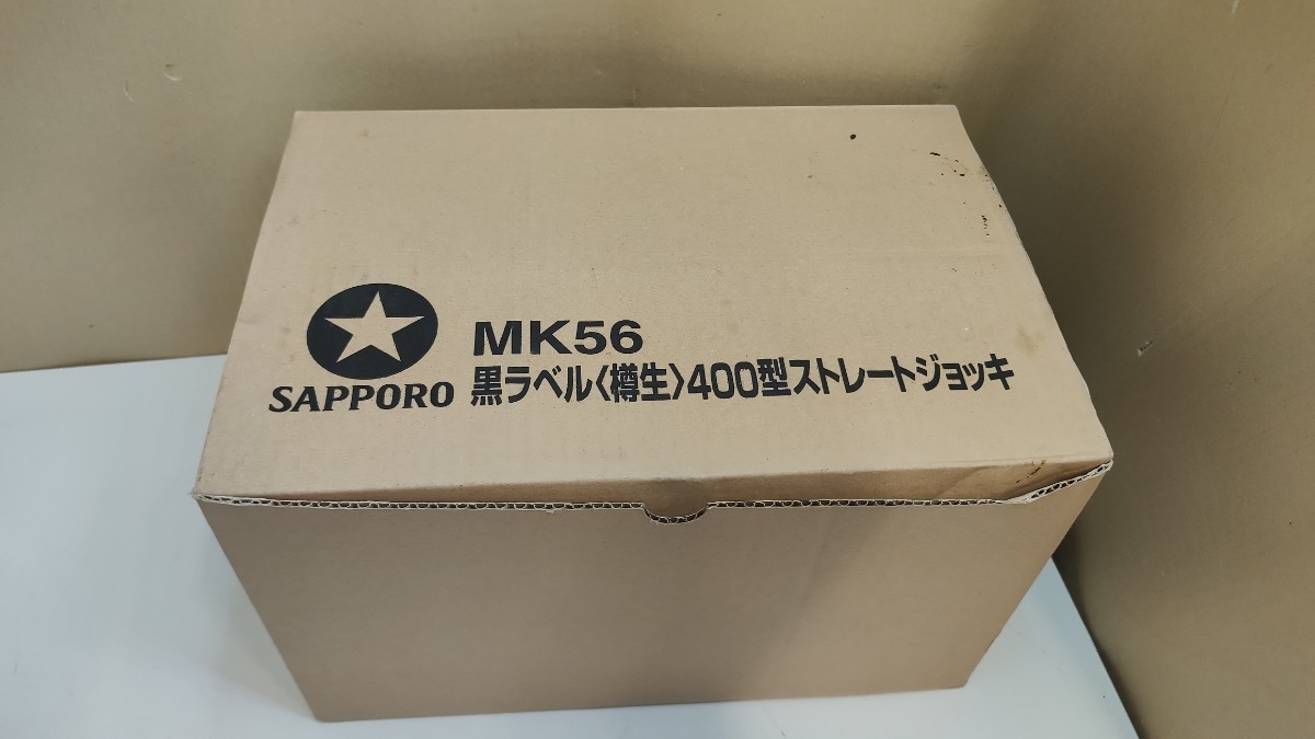 ★未使用 SAPPORO 黒ラベル 樽生 400型 ストレートジョッキ 6個セット 業務用 飲食 サッポロ ビアグラス ビールジョッキ 生中 中ジョッキ_画像7