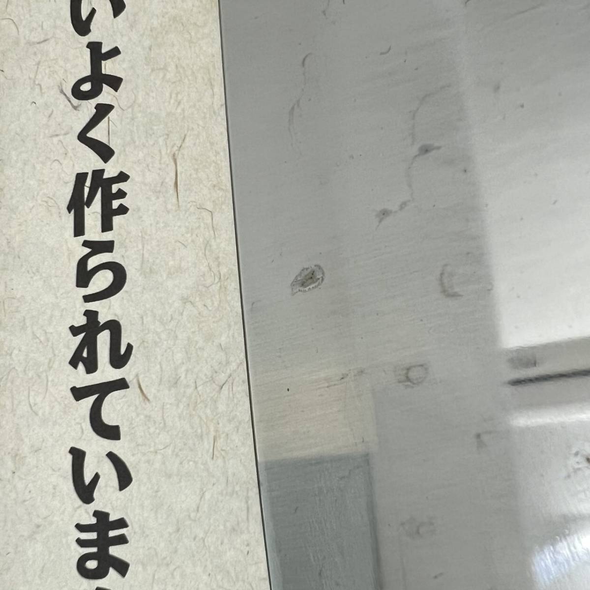 【K】中華包丁 関兼村作 日本製 最高級 料理 ステンレス鋼材 箱あり 万能包丁 保管品【3100】の画像3