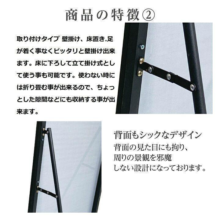 セール中1523スタンド式 ミラー壁掛け 全身鏡姿見鏡 160cmx50cm_画像5