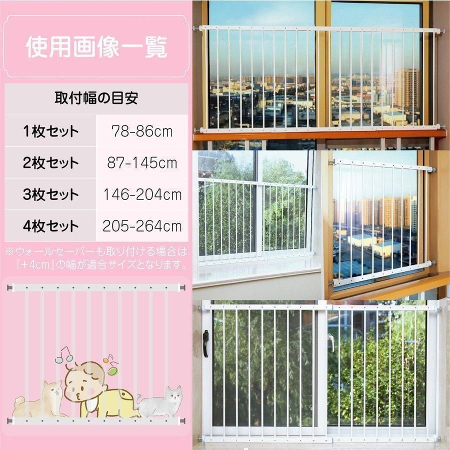  cheap 983 LIFAXIA baby guard for window 3 sheets rotation . prevention crime prevention goods 
